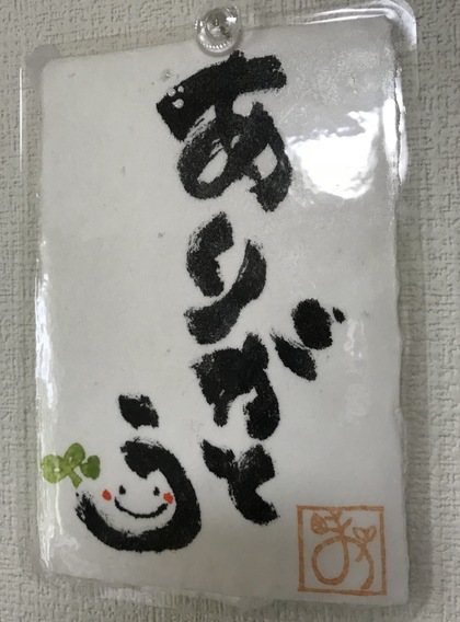 7月1日で3周年だったの忘れてた〜
