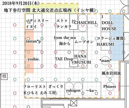 明日は、チカホ☆