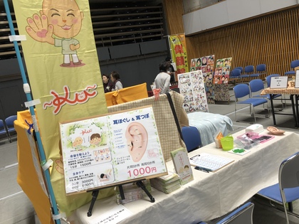 昨日のきたえーるにて✨