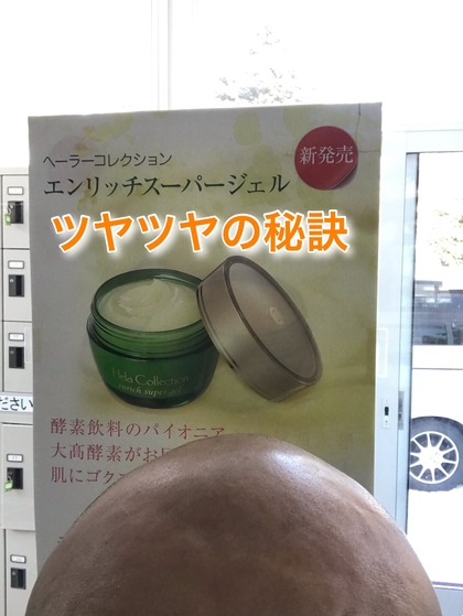 今日は士別ヒルサイドボックスさんで施術です