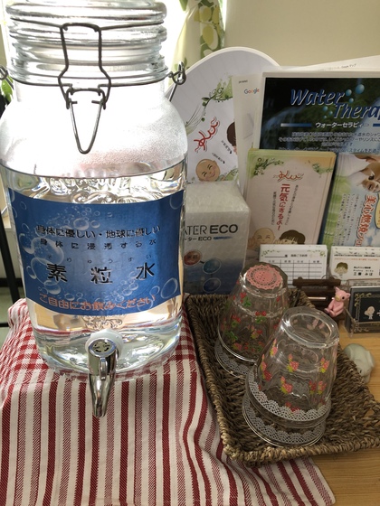 エネルギーと波動