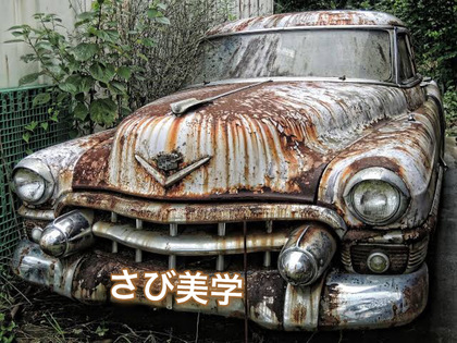 20.驚愕の下廻り