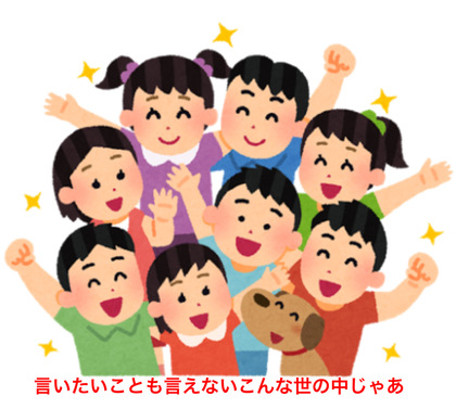 22.素直な子供たち