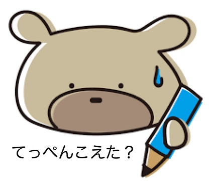 27.気楽になれる？