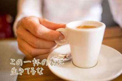 29.昼寝は大事