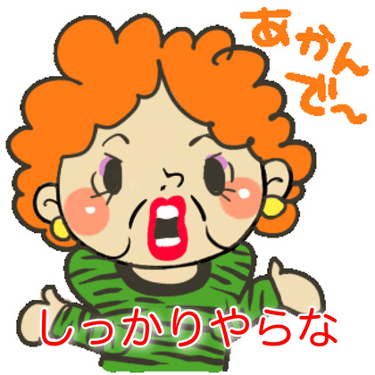 33.こんな時だから自己メンテナンス