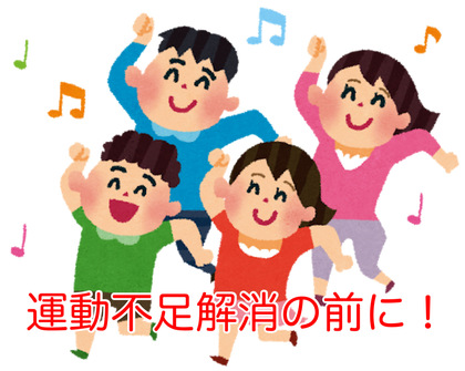 37.体もよう