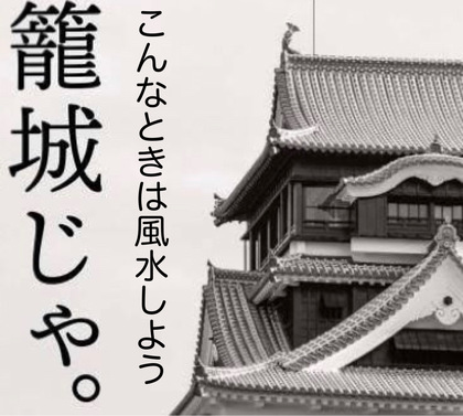 50.風水