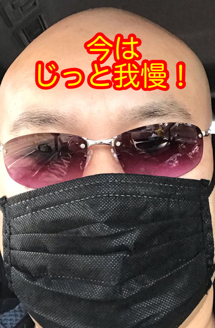 53.風水はおもしろい