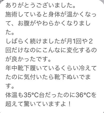 健美癒