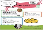 2026年6月のイベント参加ご案内