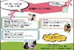2026年8月のイベント参加ご案内