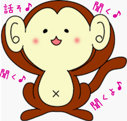 怒ってる？何で？？理解って大事☆