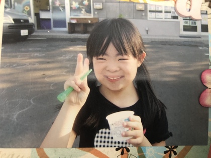 めったんは、わが家の天使（9）