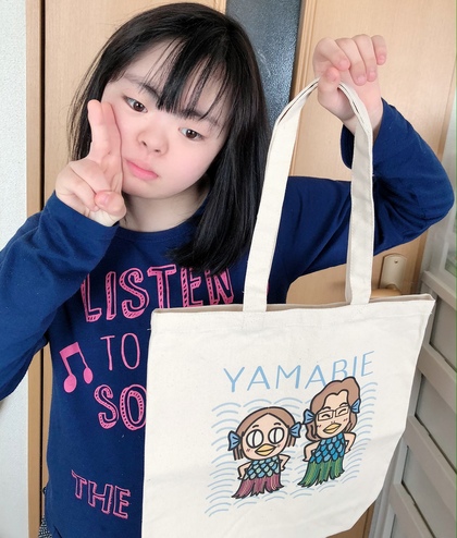 めったんは、わが家の天使（11）
