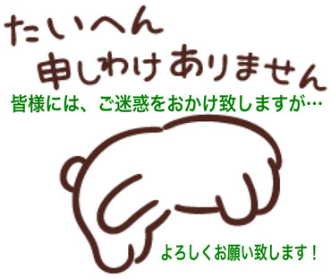 新型コロナウイルスよるサロン利用についてのお知らせ